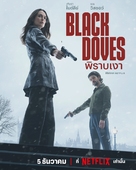 &quot;Black Doves&quot; - Thai Movie Poster (xs thumbnail)