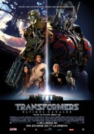 Transformers: The Last Knight - Romanian Movie Poster (xs thumbnail)