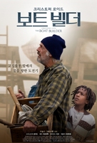 The Boat Builder - South Korean Movie Poster (xs thumbnail)