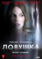 The Resident - Russian DVD movie cover (xs thumbnail)