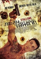 Bullet to the Head - Thai Movie Poster (xs thumbnail)
