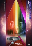 Star Trek: The Motion Picture - Hungarian DVD movie cover (xs thumbnail)