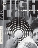 Tengoku to jigoku - Blu-Ray movie cover (xs thumbnail)