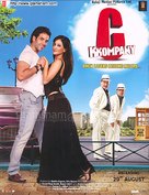 C Kkompany - Indian Movie Poster (xs thumbnail)