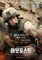 The Outpost - South Korean Movie Poster (xs thumbnail)