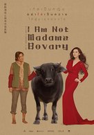 I Am Not Madame Bovary - Thai Movie Poster (xs thumbnail)