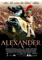Alexander - Czech Movie Poster (xs thumbnail)