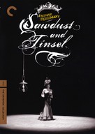 Gycklarnas afton - DVD movie cover (xs thumbnail)