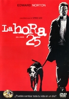 25th Hour - Argentinian DVD movie cover (xs thumbnail)