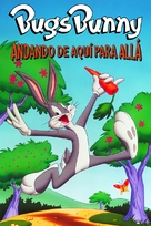 Bugs Bunny&#039;s Bustin&#039; Out All Over - Mexican DVD movie cover (xs thumbnail)