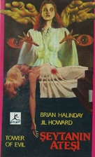 Tower of Evil - Turkish VHS movie cover (xs thumbnail)