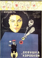 Devushka s korobkoy - Russian Movie Poster (xs thumbnail)