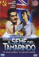 The Tamarind Seed - Italian Movie Cover (xs thumbnail)