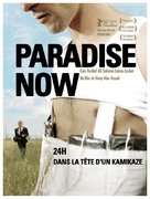 Paradise Now - French Movie Poster (xs thumbnail)