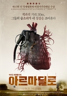 Armadillo - South Korean Movie Poster (xs thumbnail)