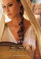 Troy - South Korean Movie Poster (xs thumbnail)