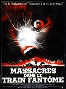 The Funhouse - French Movie Poster (xs thumbnail)