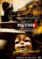 Phoonk 2 - Indian Movie Cover (xs thumbnail)