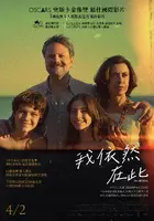 Ainda Estou Aqui Poster