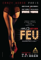 FEU: Crazy Horse Paris - Hong Kong Movie Poster (xs thumbnail)