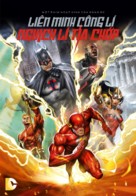 Justice League: The Flashpoint Paradox - Vietnamese DVD movie cover (xs thumbnail)