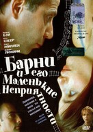 Barnie et ses petites contrari&eacute;t&eacute;s - Russian DVD movie cover (xs thumbnail)