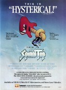 This Is Spinal Tap - Video release movie poster (xs thumbnail)