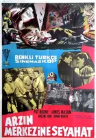 Journey to the Center of the Earth Poster