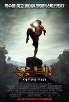 Ong Bak 3 - South Korean Movie Poster (xs thumbnail)