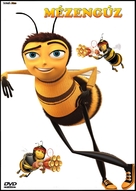 Bee Movie - Hungarian DVD movie cover (xs thumbnail)