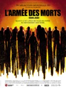 Dawn Of The Dead - French Movie Poster (xs thumbnail)