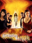 Demon Slayer - Video on demand movie cover (xs thumbnail)