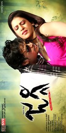 Jaggi - Indian Movie Poster (xs thumbnail)