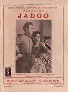 Jadoo - Indian Movie Poster (xs thumbnail)