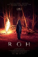 Roh - Movie Poster (xs thumbnail)