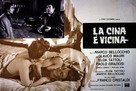 La Cina &egrave; vicina - Italian Movie Poster (xs thumbnail)