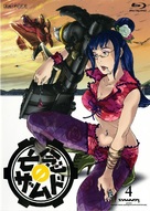 &quot;Xam&#039;d: Lost Memories&quot; - Japanese Blu-Ray movie cover (xs thumbnail)