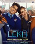 Lekh - Indian Movie Poster (xs thumbnail)