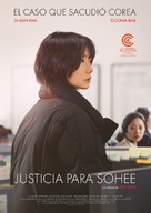 Da-eum-so-hee - Spanish Movie Poster (xs thumbnail)