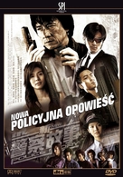 New Police Story - Polish DVD movie cover (xs thumbnail)