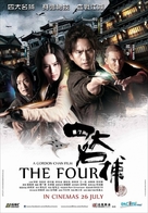 The Four - Malaysian Movie Poster (xs thumbnail)