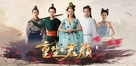 Jasper - Chinese Movie Poster (xs thumbnail)
