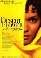 Desert Flower - Japanese Movie Poster (xs thumbnail)