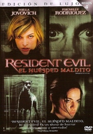 Resident Evil - Argentinian Movie Cover (xs thumbnail)