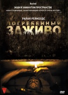 Buried - Russian DVD movie cover (xs thumbnail)