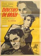 Dincolo de brazi - Romanian Movie Poster (xs thumbnail)