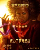 The Hunger Games: The Ballad of Songbirds &amp; Snakes - Chinese Movie Poster (xs thumbnail)