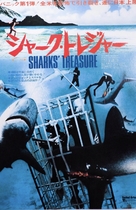 Sharks&#039; Treasure - Japanese Movie Poster (xs thumbnail)