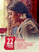 22 Female Kottayam - Indian Movie Poster (xs thumbnail)