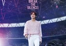 Break the Silence: The Movie - South Korean Movie Poster (xs thumbnail)